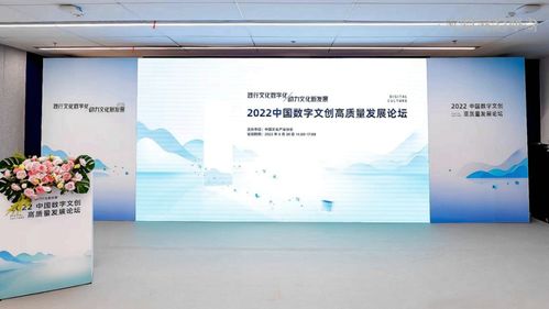 數(shù)字文創(chuàng)的繁榮之道 創(chuàng)新引領(lǐng)與自律護(hù)航