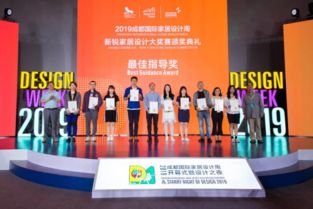 跨界融合，藝術(shù)賦能產(chǎn)業(yè)——藝術(shù)學(xué)院亮相第二十屆成都國(guó)際家具工業(yè)展覽會(huì)并組織文化藝術(shù)交流活動(dòng)紀(jì)實(shí)