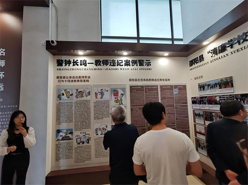 清風(fēng)育人培根鑄魂，廉潔文化浸潤(rùn)師心——邵陽(yáng)縣第七高級(jí)中學(xué)組織教職工參觀廉潔文化教育中心并開(kāi)展藝術(shù)交流活動(dòng)