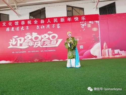 喜迎元旦展新顏 文化惠民暖人心——縣文旅局成功舉辦系列文藝演出與交流活動(dòng)