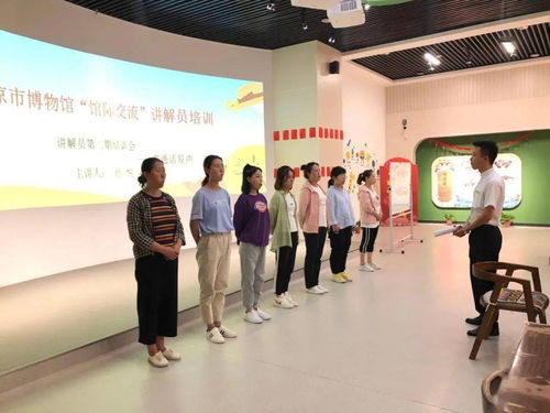 館際交流促提升，共筑文博新篇章——平?jīng)鍪胁┪镳^與兄弟縣博物館講解員業(yè)務(wù)培訓(xùn)活動(dòng)圓滿結(jié)束