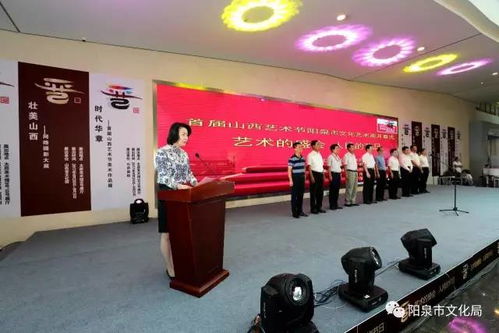 魅力陽泉驚艷綻放，首屆山西藝術(shù)節(jié)好戲連臺(tái)