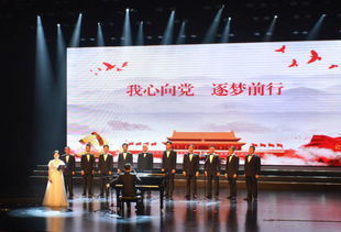 堅(jiān)持黨建引領(lǐng) 文化凝聚人心——?jiǎng)?chuàng)新開展慶“七一”黨員教育活動(dòng)